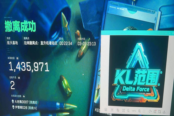 三角洲辅助器功能透视自瞄效果